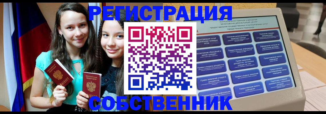регистрация для дет. сада в Артёмовском